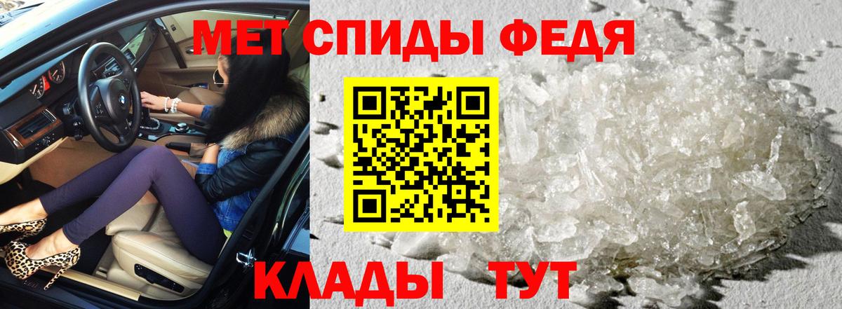 АМФЕТАМИН  АМФЕТАМИН  Заволжье  Вход с VPN  АМФЕТАМИН Premium 