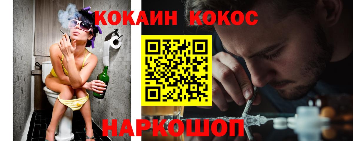 Cocaine Columbia Заволжье