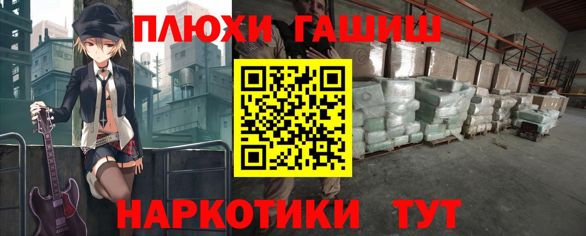 ГАШ Изолятор Заволжье