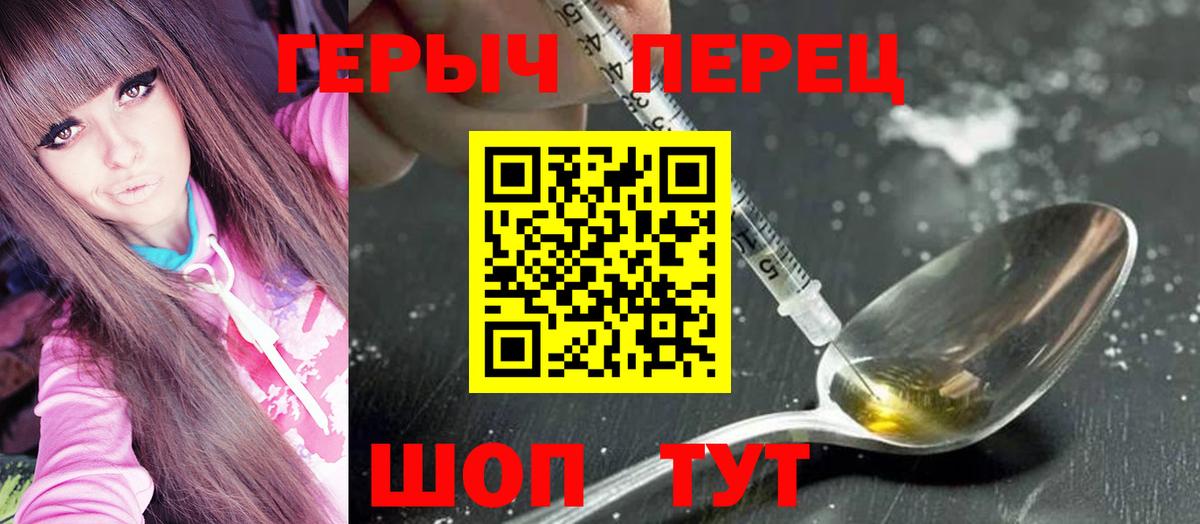 Заволжье  Героин  Вход с VPN  ГЕРОИН Афган 