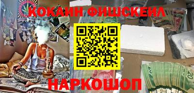 метамфетамин Комсомольск-на-Амуре