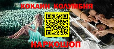 метамфетамин Комсомольск-на-Амуре