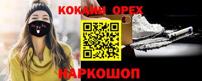 метамфетамин Комсомольск-на-Амуре