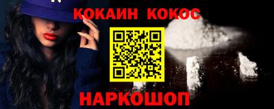 героин Коммунар