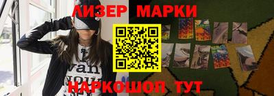 метамфетамин Комсомольск-на-Амуре