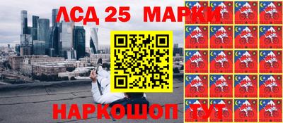 героин Коммунар