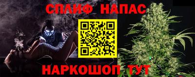 метамфетамин Комсомольск-на-Амуре