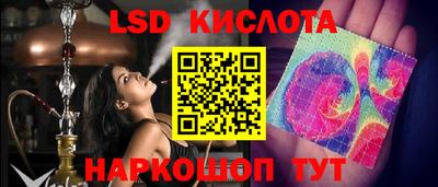 метамфетамин Комсомольск-на-Амуре