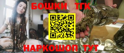 метамфетамин Комсомольск-на-Амуре