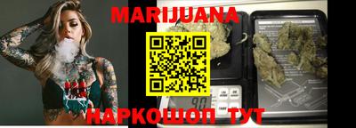 метамфетамин Комсомольск-на-Амуре
