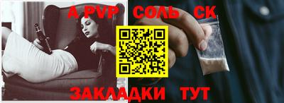 героин Коммунар
