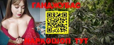 метамфетамин Комсомольск-на-Амуре