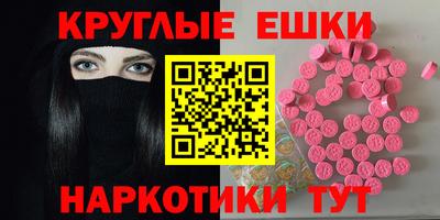 героин Коммунар