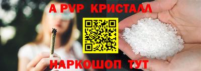 метамфетамин Комсомольск-на-Амуре