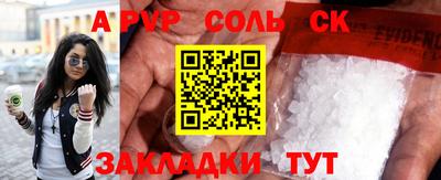меф VHQ Конаково