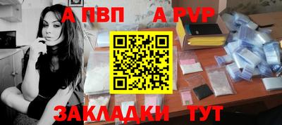 меф VHQ Конаково