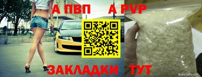 метамфетамин Комсомольск-на-Амуре