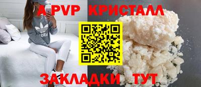 героин Коммунар