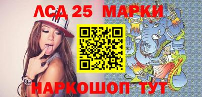 метамфетамин Комсомольск-на-Амуре