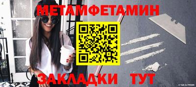 меф VHQ Конаково