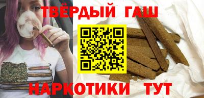 героин Коммунар