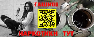 меф VHQ Конаково