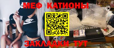меф VHQ Конаково