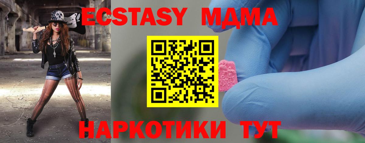 Каннабис Заволжье