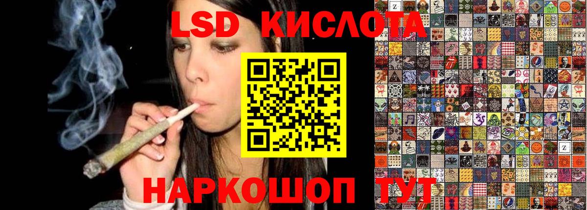 Марки NBOMe 1,5мг  Вход с VPN  Марки NBOMe 1,5мг  Заволжье 