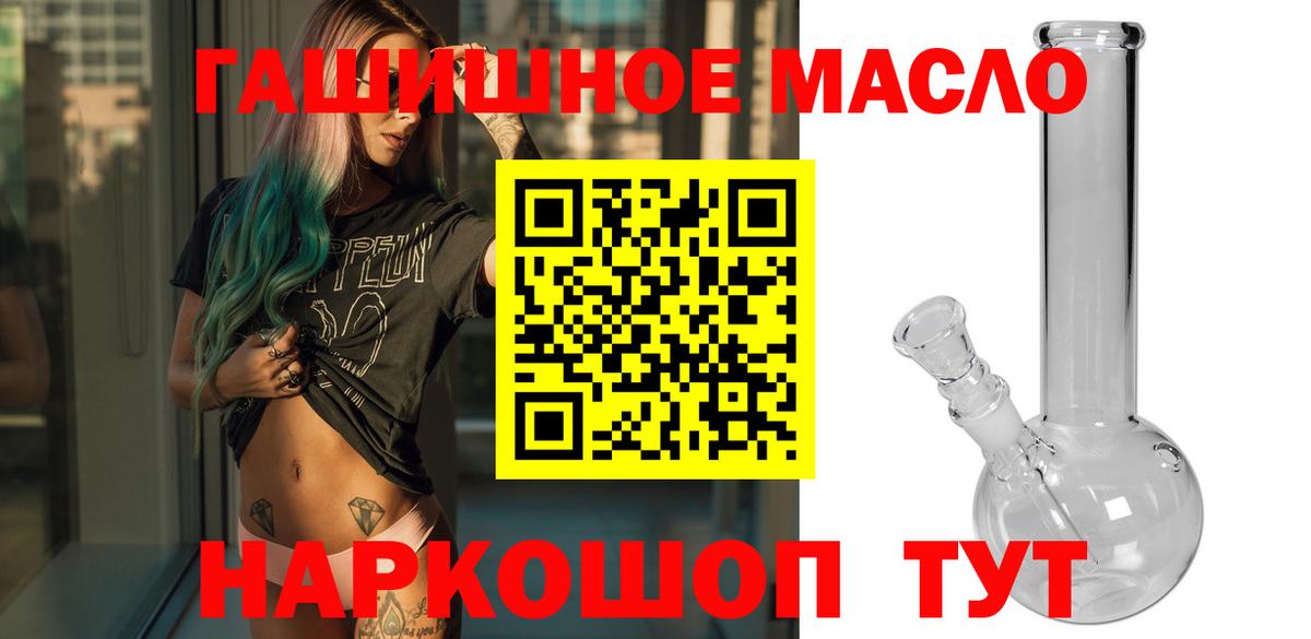 ТГК вейп с тгк Заволжье